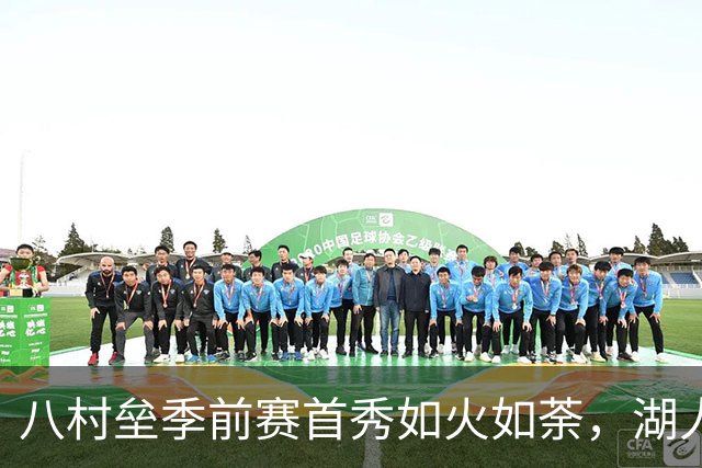 八村垒季前赛首秀如火如荼，湖人会哭吗？